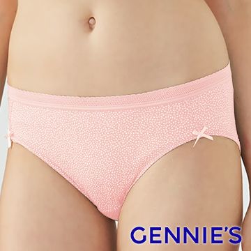 Gennies 奇妮 活力輕PANTY孕婦低腰內褲-甜心粉