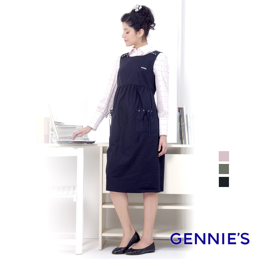 Gennies 奇妮 圓領式背心洋裝款防電磁波工作服(軍綠/粉/丈青)