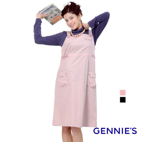 Gennies 奇妮 吊帶式背心洋裝款防電磁波工作服(粉/黑)