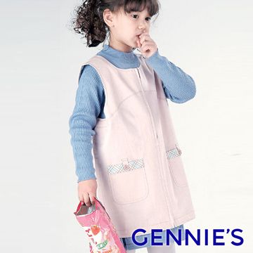 【Gennies奇妮】Babyhood兒童電磁波防護超實穿背心(丈青/粉/淺卡/水藍)