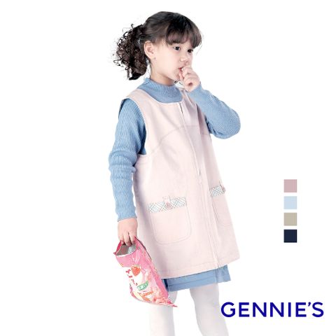 Gennies 奇妮 Babyhood系列-兒童電磁波防護超實穿背心上衣(丈青/粉/淺卡/水藍)