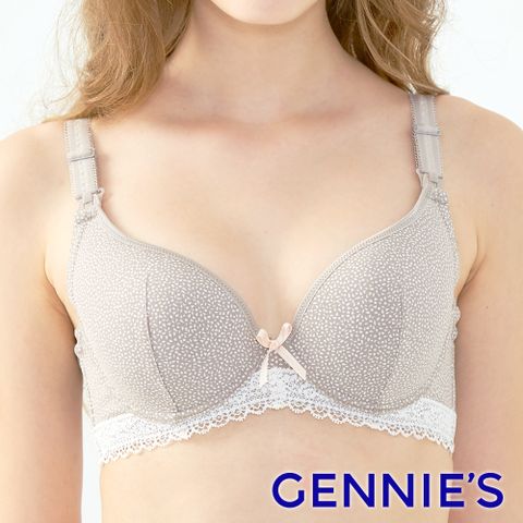 Gennies 奇妮 活力輕BRA哺乳內衣(氣質灰)