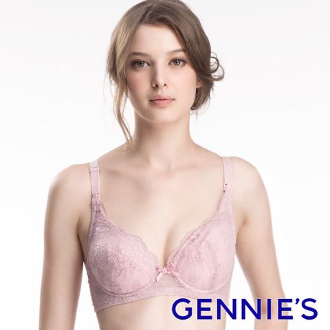 Gennies 奇妮 蕾絲柔感孕哺內衣(粉)