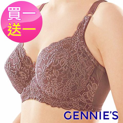 Gennies 奇妮 買一送一*3S蕾絲調整塑型全罩內衣-咖啡(A139)