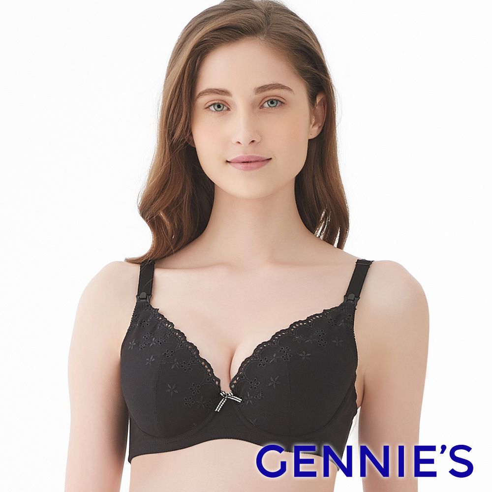 Gennies 奇妮 牛奶紗無痕低脊心哺乳內衣(黑)