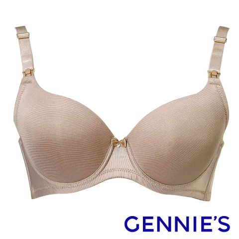 Gennies 奇妮 簡雅素面哺乳內衣(膚GZ02)