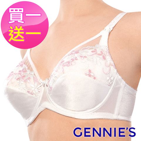 Gennies 奇妮 買一送一*立體繡花蕾絲哺乳內衣(粉/藍)