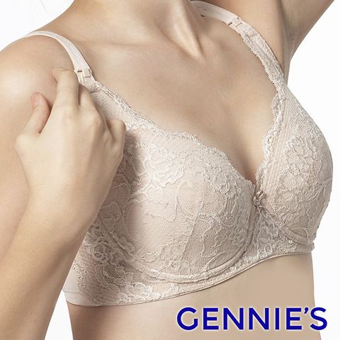 Gennies 奇妮 不思翼蕾絲SUPER 3S哺乳內衣(膚GA10)