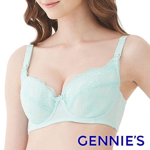 Gennies 奇妮 輕透棉蕾絲美型哺乳內衣(藍HA03)