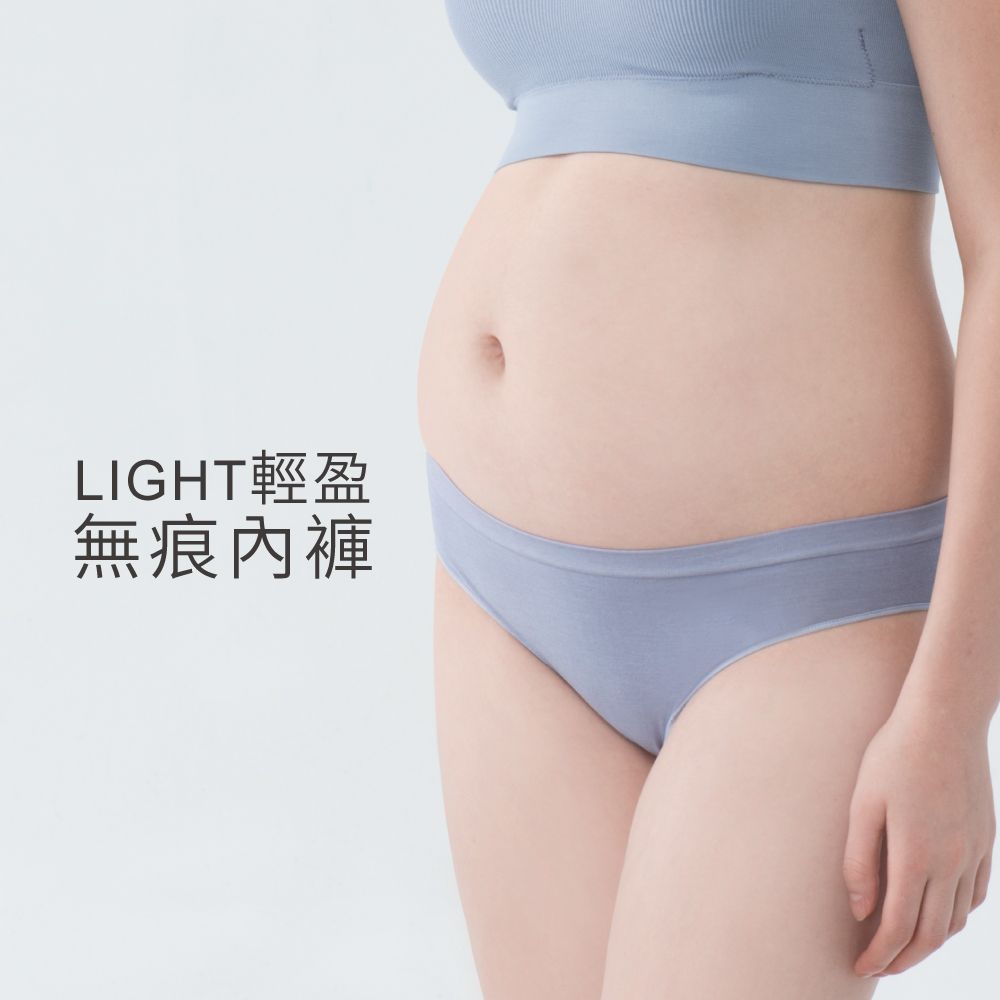 LIGHT輕盈無痕內褲