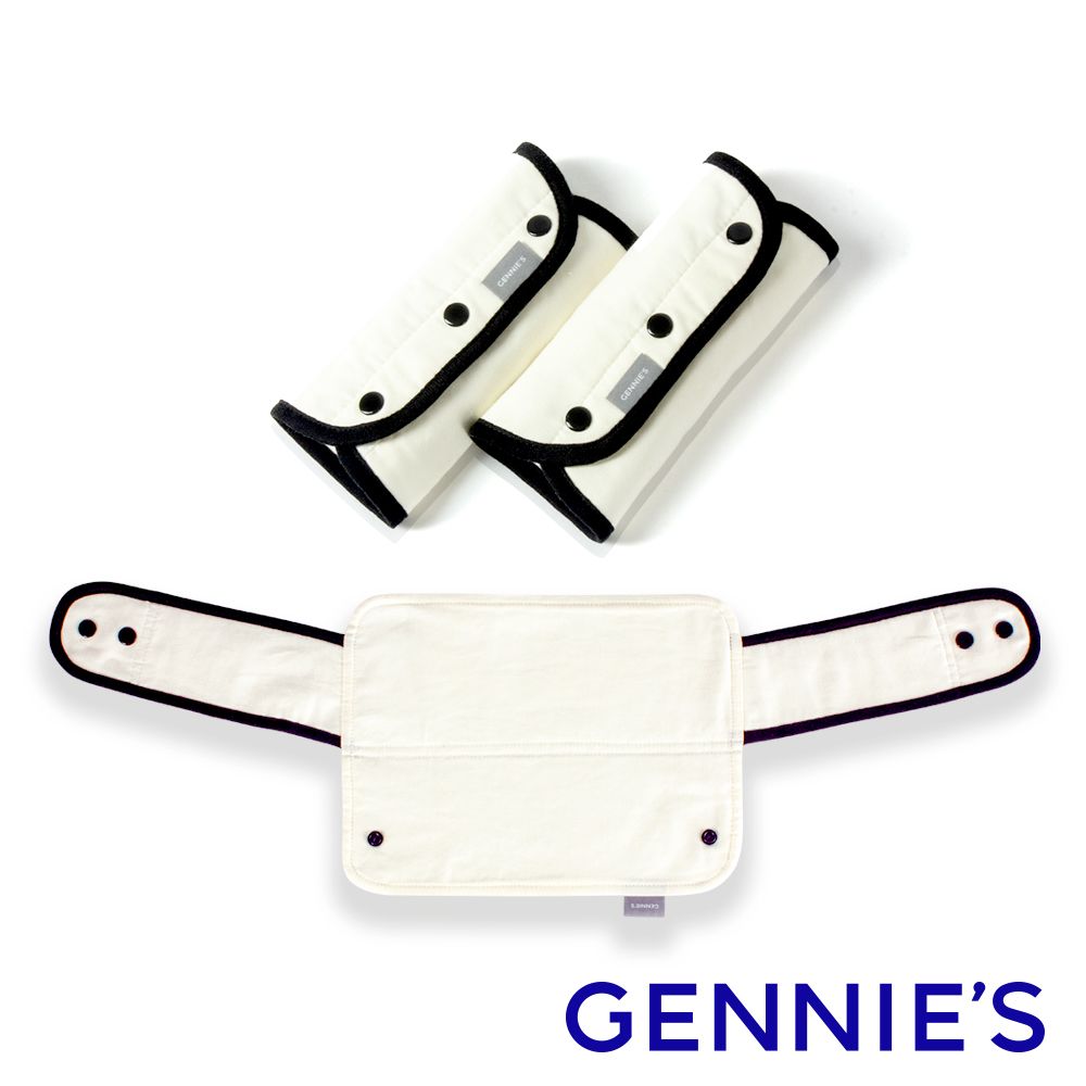 Gennies 奇妮 英倫揹帶胸前口水巾1入/肩用口水巾2入超值組(白)