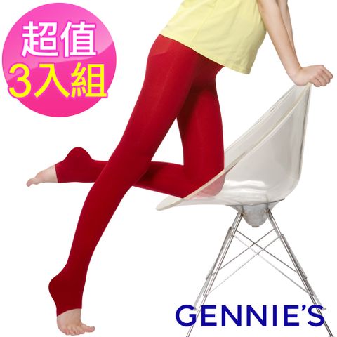 【Gennies奇妮】3入組*時尚彈性厚棉孕婦專用踩腳褲襪(黑/紅/深灰/深紫)