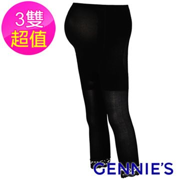 Gennies 奇妮 3入組*孕婦專用彈性蕾絲時尚七分襪