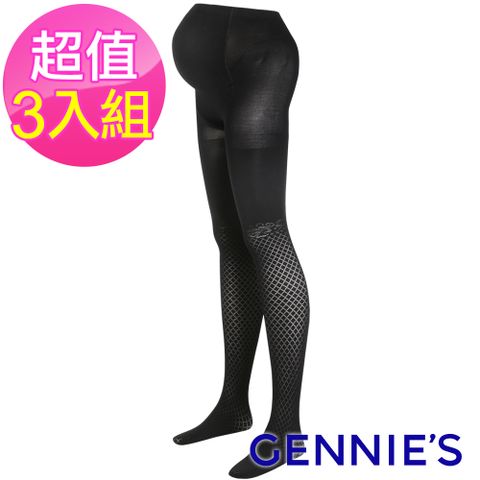 Gennies 奇妮 3入組*網狀緹花孕婦專用彈性褲襪