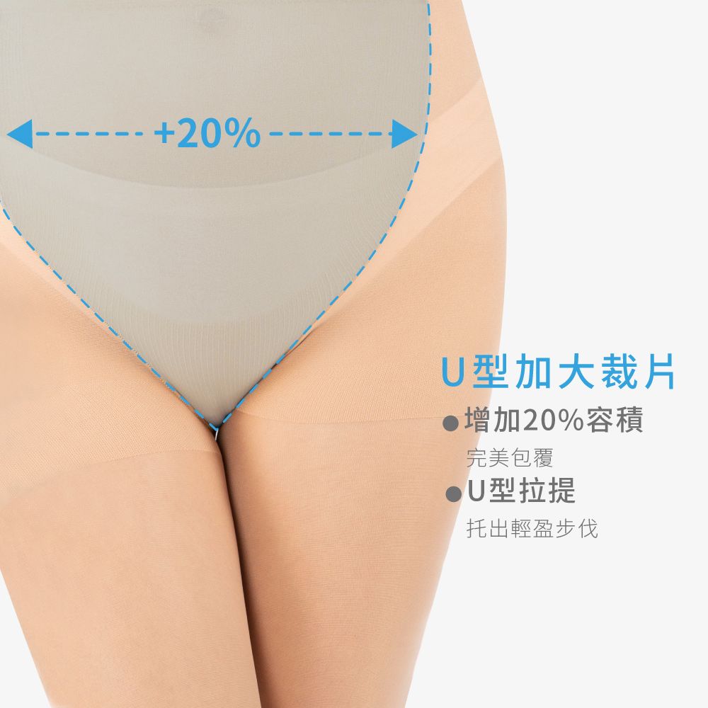 Gennies 奇妮 2入組*輕盈透膚孕婦絲襪(膚)