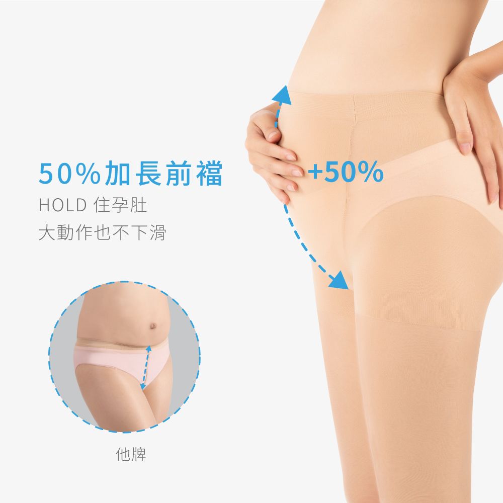 Gennies 奇妮 2入組*輕盈透膚孕婦絲襪(膚)
