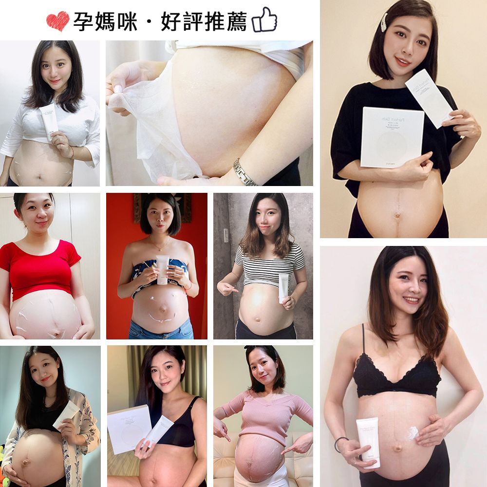 孕媽咪好評推薦