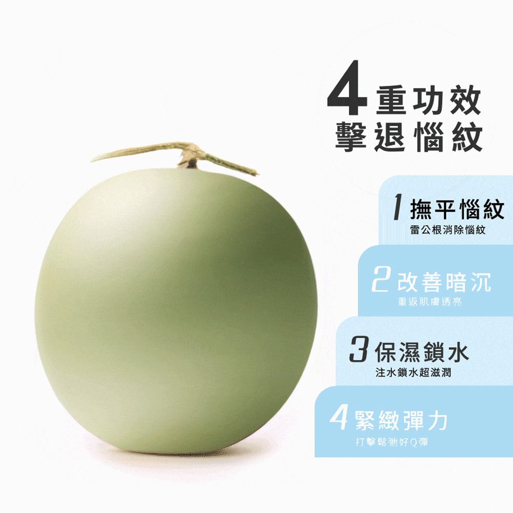 Gennies 奇妮 Perfect Skin 無瑕緊緻撫紋霜(120ml)