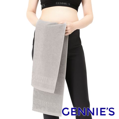 Gennies 奇妮 純棉快乾運動毛巾