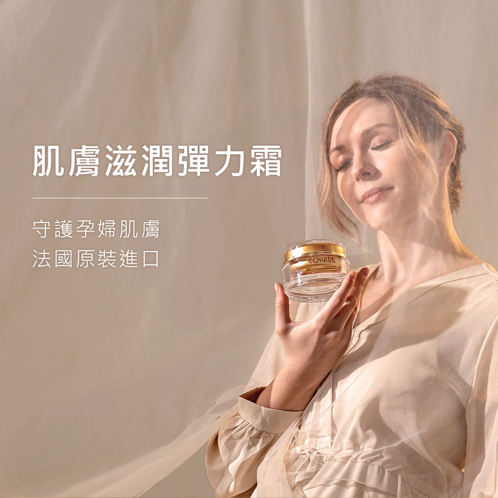 Gennies 奇妮 頂級呵護特惠組(肚膜+撫紋霜+彈力霜)