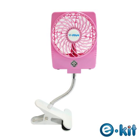 逸奇e-Kit 可夾式三段風速 強力勁涼小風扇(粉色)  UF-97_PK