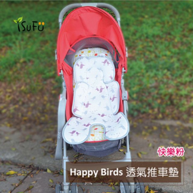 舒福家居 Happy Birds水洗透氣推車墊 印花款(汽座/推車兩用)快樂粉