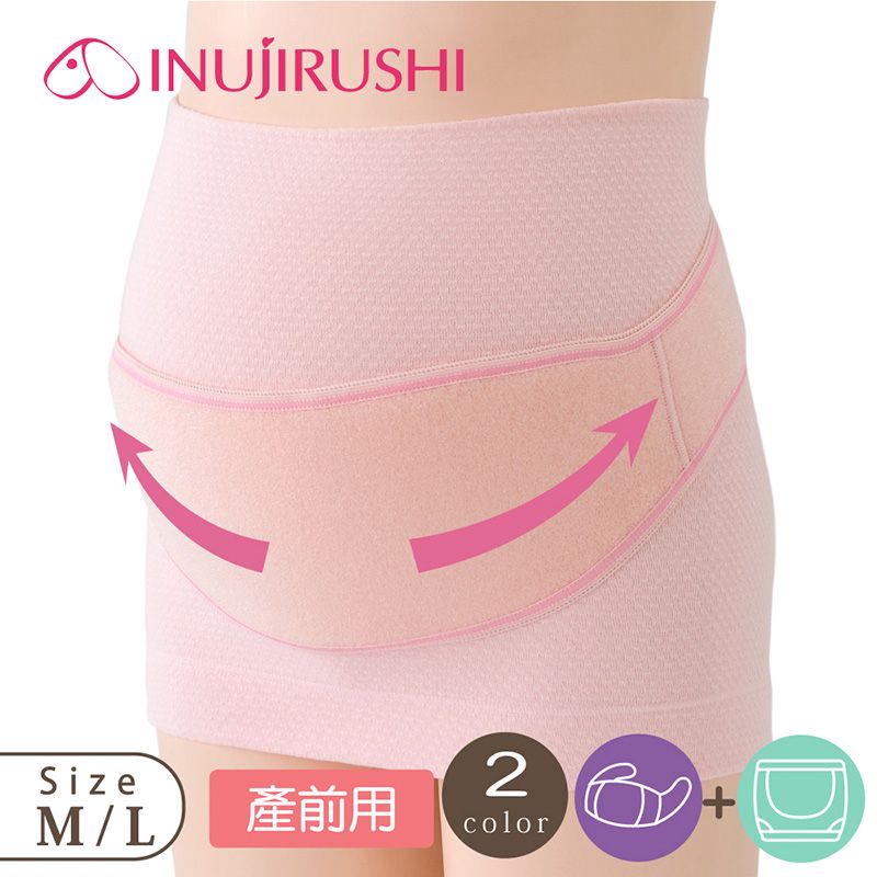 inujirushi 日本犬印 兩件式全腹托腹 帶 M~L 共2色 醫療用 束帶(未滅菌)