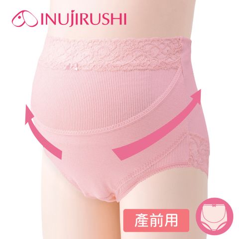 【日本犬印】護腰托腹褲 M/L 粉紅色 醫療用 束帶(未滅菌)
