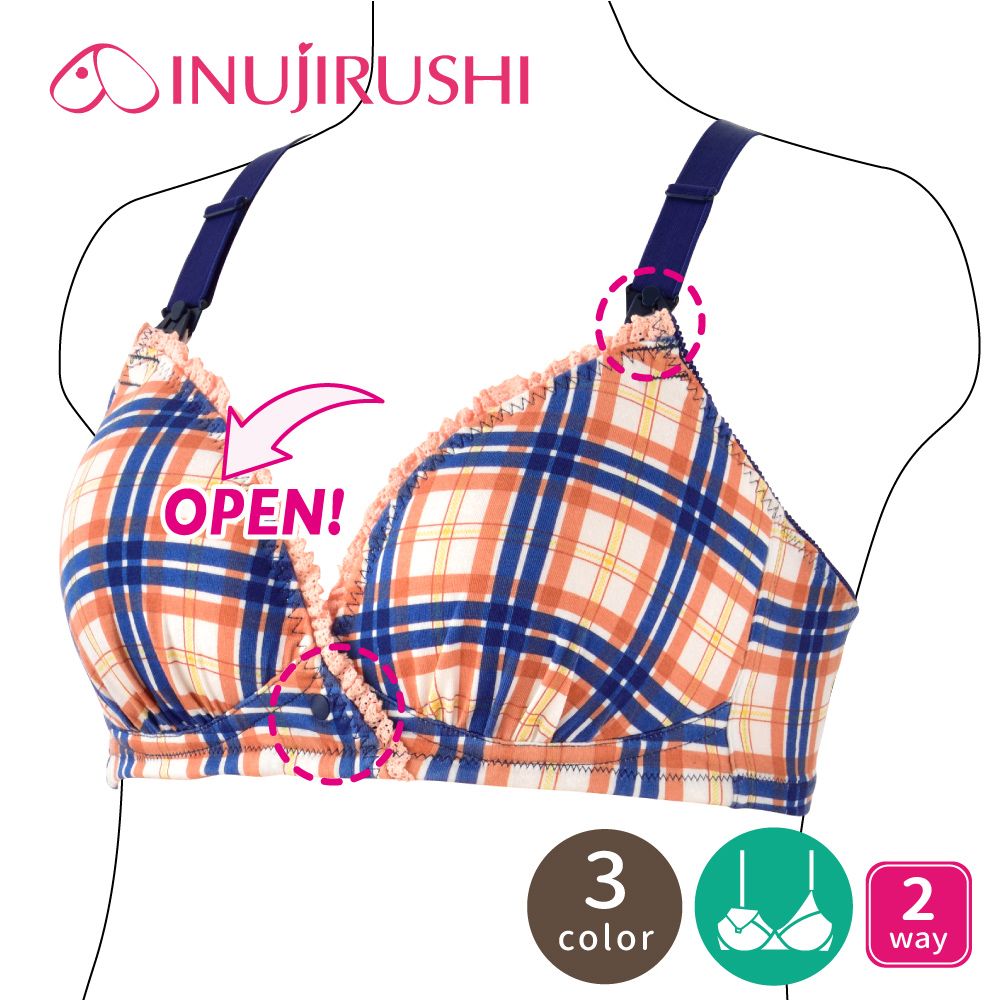 inujirushi 日本犬印 繽紛格紋趣下拉背扣哺乳內衣 M/L 共3色