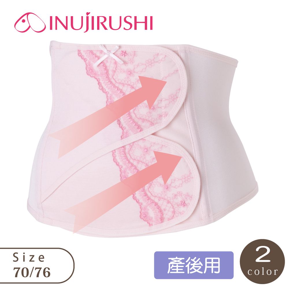 inujirushi 日本犬印 產後黏貼型束腹 帶 64/70/76 粉紅色 醫療用 束帶(未滅菌)