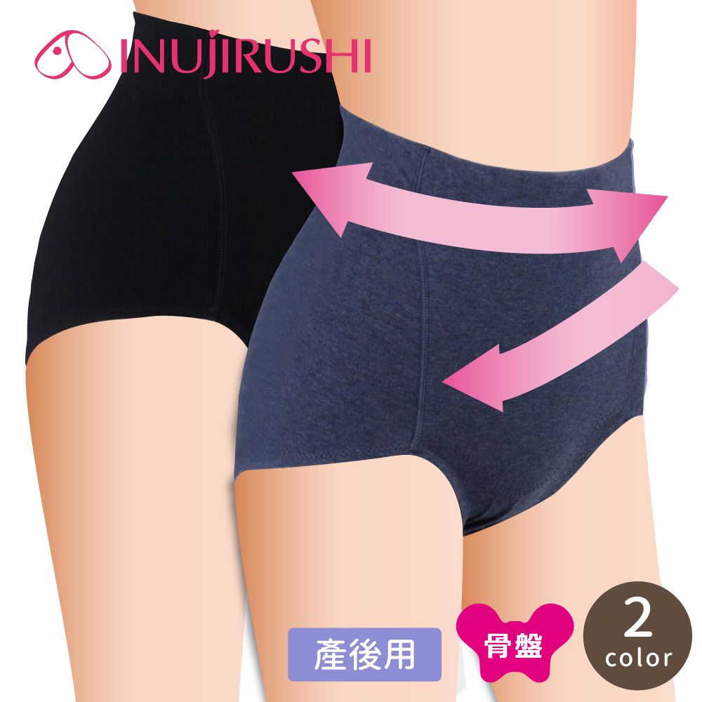 inujirushi 日本犬印 平腹型塑身褲2入 M/L 藍色/黑色 醫療用 束帶(未滅菌)