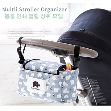 【TD】韓版 嬰幼兒推車專用媽咪包 多功能推車掛袋收納袋 推車配件