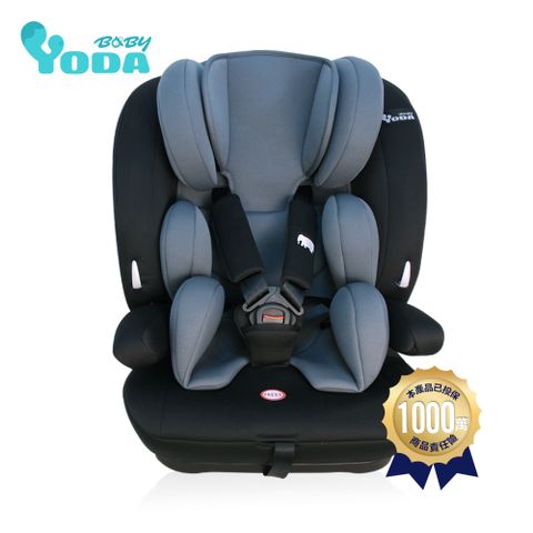 YoDa 第二代成長型兒童安全座椅/汽座(三款可選)
