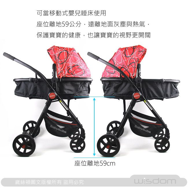 BabyBabe  超輕量歐式高景觀嬰幼兒手推車(圈圈藍)