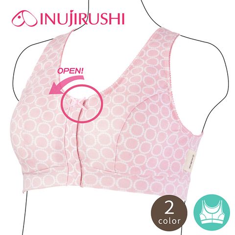 inujirushi 日本犬印 水漾泡泡涼感前扣式哺乳內衣 M/L/LL 共2色