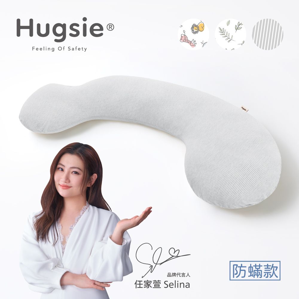 HUGSIE 好喜 美國棉純棉孕婦枕-設計師系列【防蟎款】月亮枕 哺乳枕 側睡枕