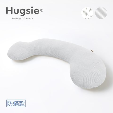 HUGSIE 好喜 美國棉設計師系列孕婦枕【防蟎款】月亮枕 哺乳枕 側睡枕