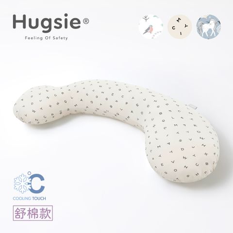 HUGSIE 好喜 涼感圖紋系列孕婦枕【舒棉款】月亮枕 哺乳枕 側睡枕
