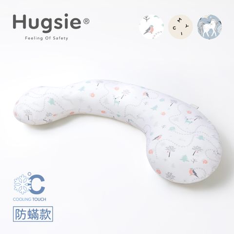 HUGSIE 好喜 涼感圖紋系列孕婦枕【防蟎款】月亮枕 哺乳枕 側睡枕