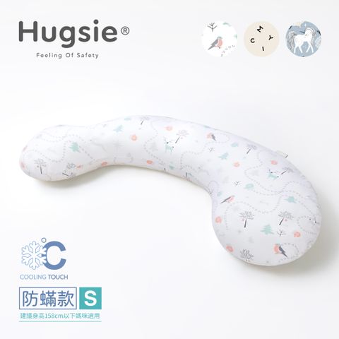 Hugsie接觸涼感圖紋系列孕婦枕-【防螨款】-【S-SIZE】建議身高158CM以下媽咪選用
