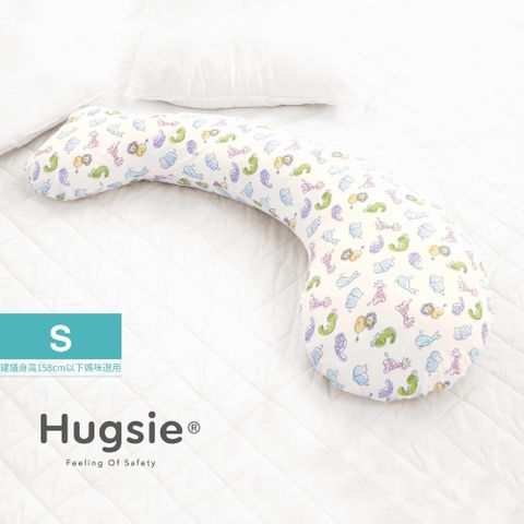 Hugsie美國棉純棉孕婦枕-設計師系列【舒棉款】-【S】月亮枕 哺乳枕 側睡枕