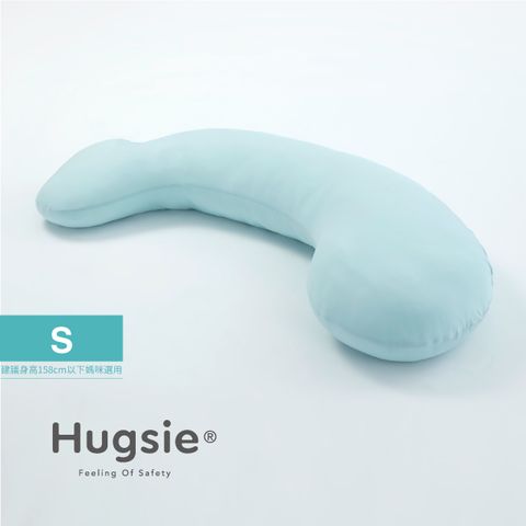 Hugsie膠原美肌系列孕婦枕-【防螨款】 -【S】月亮枕 哺乳枕 側睡枕