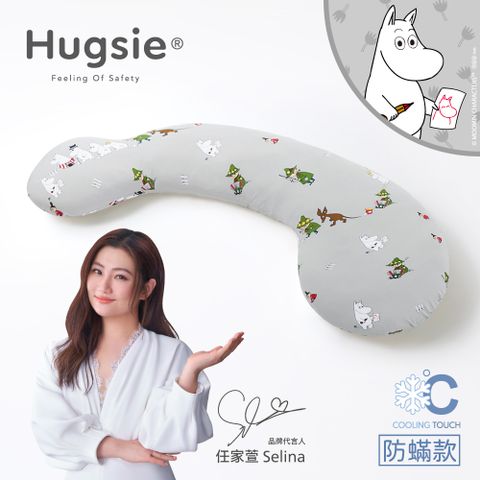 HUGSIE 好喜 接觸涼感孕婦枕-【防螨款】月亮枕 哺乳枕 側睡枕