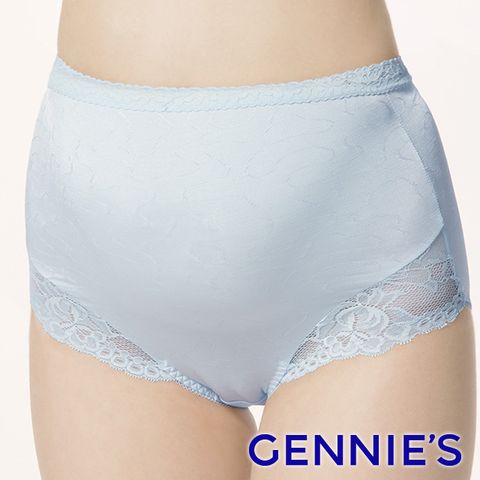 Gennies 奇妮 010系列-舒適透氣質感孕婦高腰內褲(水藍)