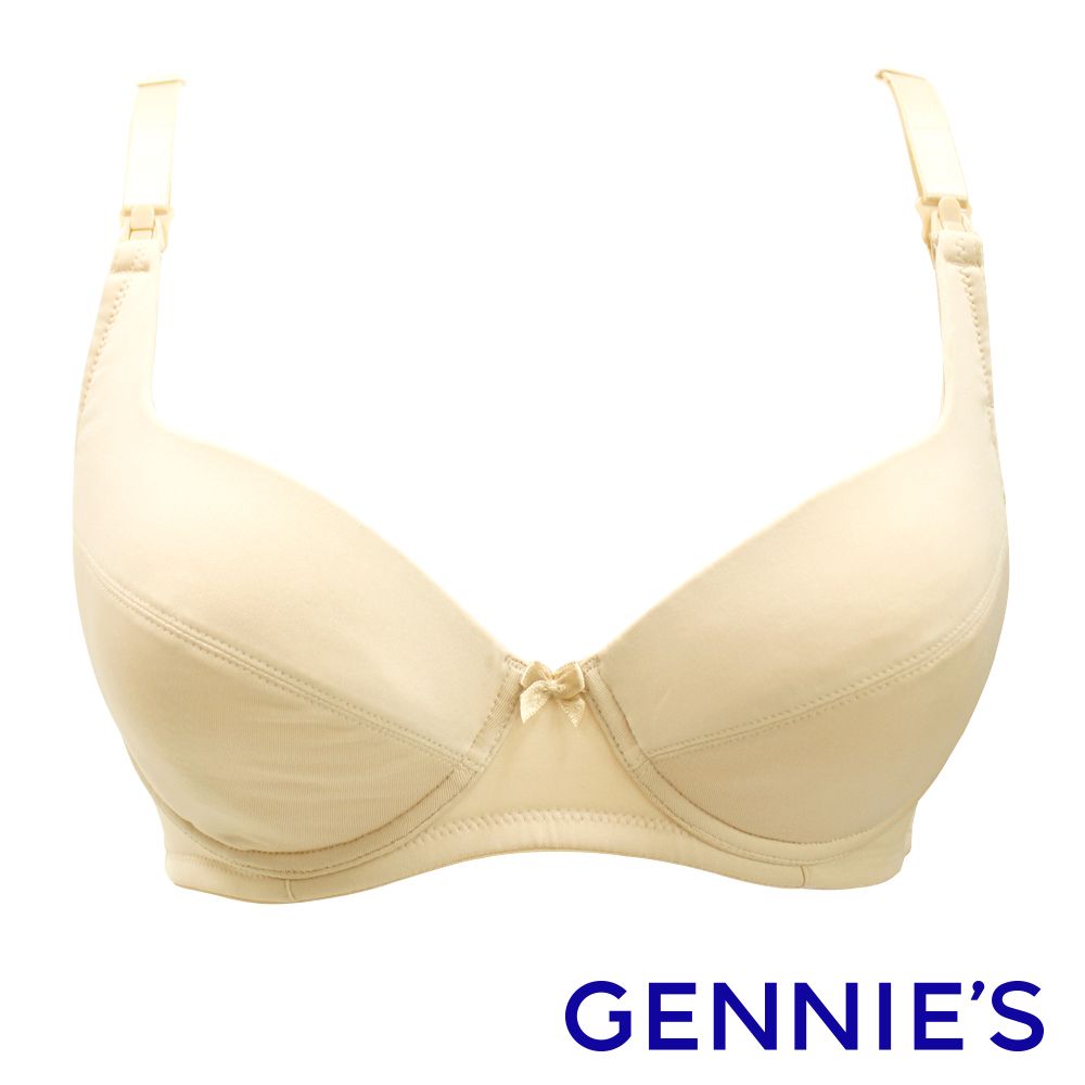 Gennies 奇妮 簡雅素面哺乳內衣(粉膚)