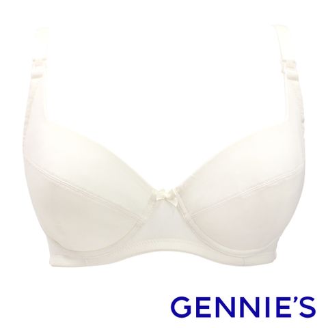 Gennies 奇妮 簡雅素面哺乳內衣(米白)