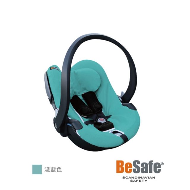 BeSafe 提籃保潔墊 適用0-12個月 ISOfix 新生兒提籃(綠松色)