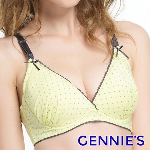 Gennies 奇妮 幸運草交叉款軟鋼圈哺乳內衣(黃)