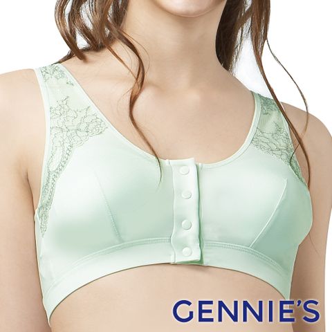 Gennies 奇妮 戀戀蕾絲休閒哺乳內衣(粉/綠)