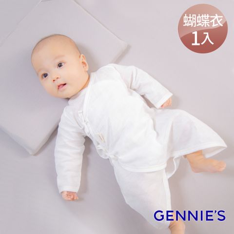 Gennies 奇妮 純棉寶寶蝴蝶衣